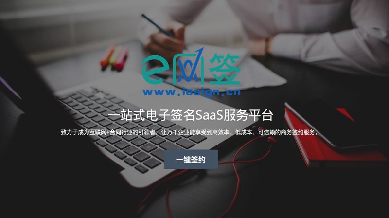 吉林软件开发行业：机遇与挑战并存